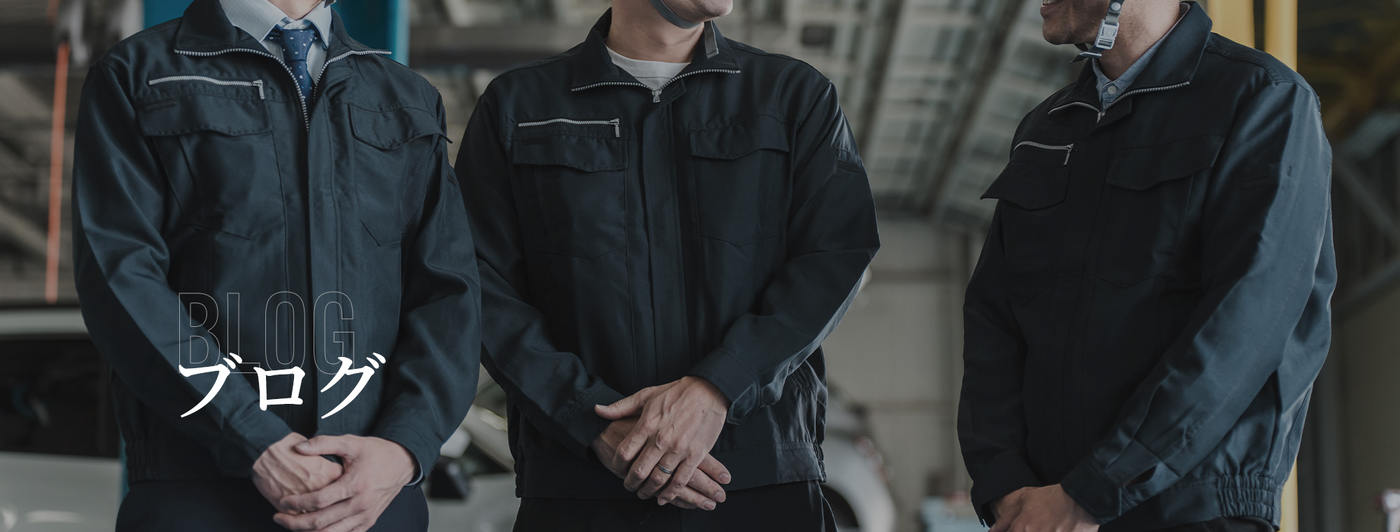 オフィシャルブログ